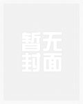 武侠：从笑傲江湖开始坑主神